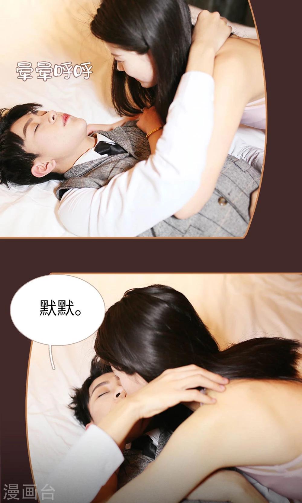 第38话9