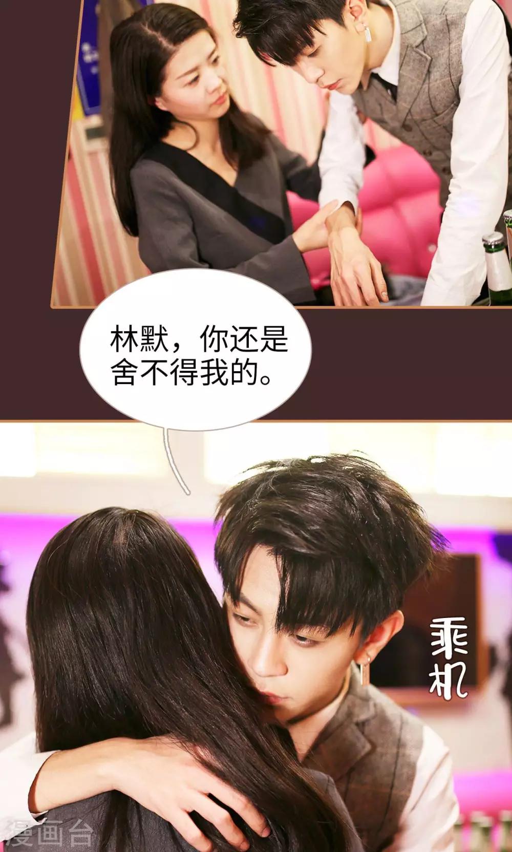 第28话21