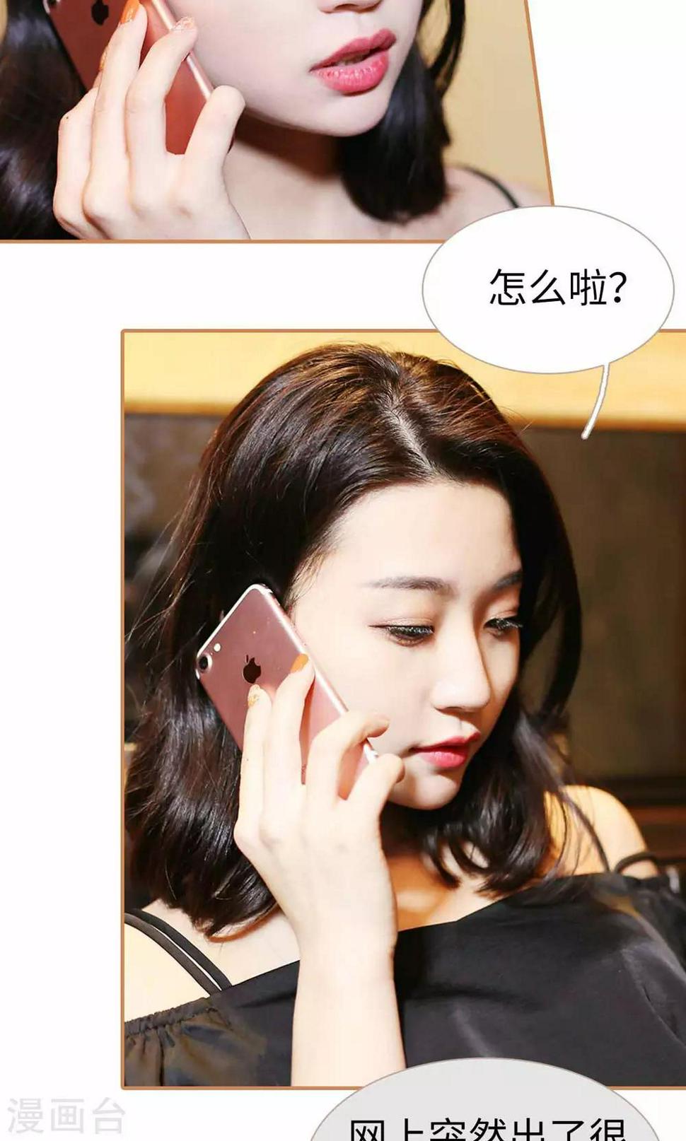 第46话2