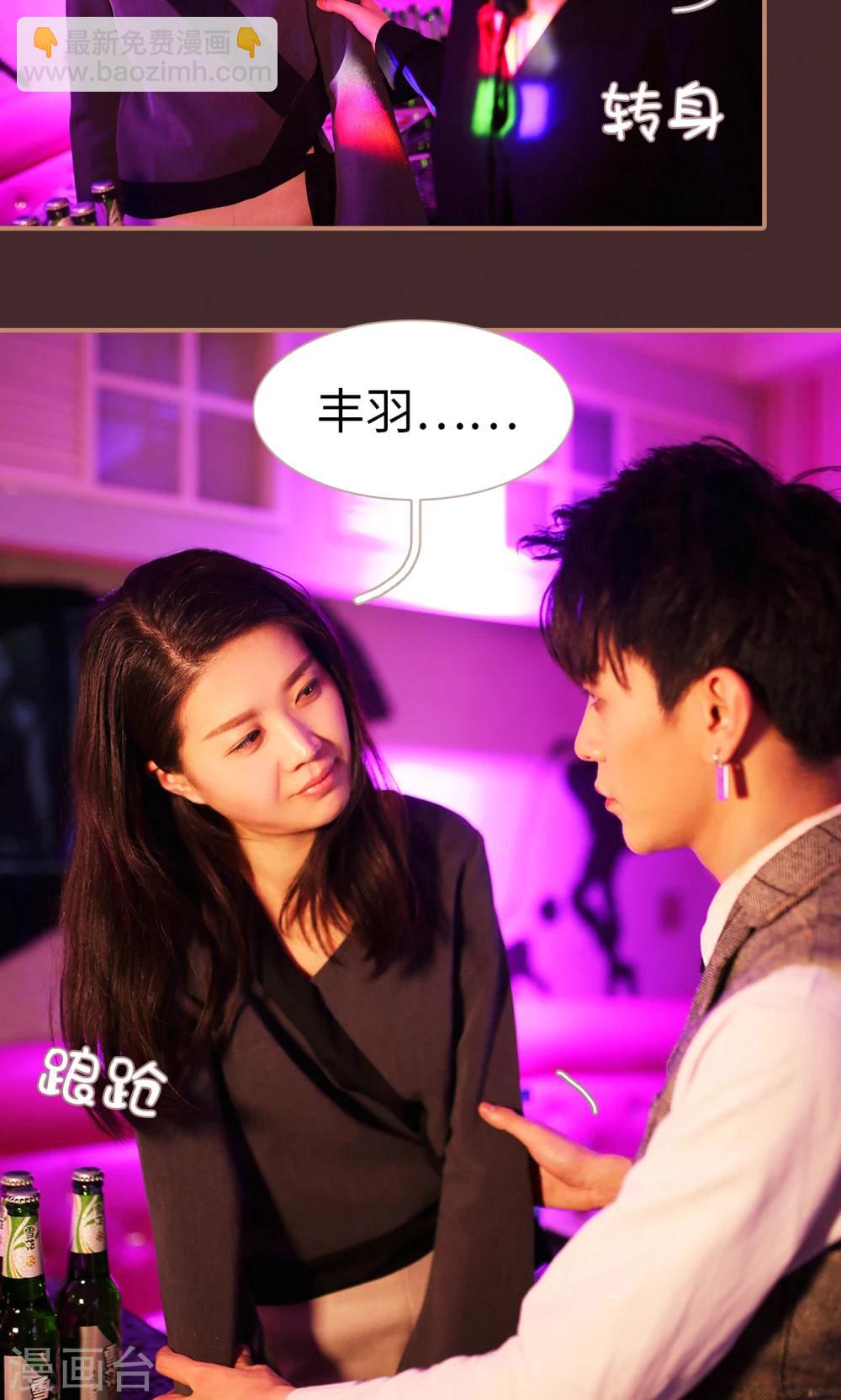 第20话5