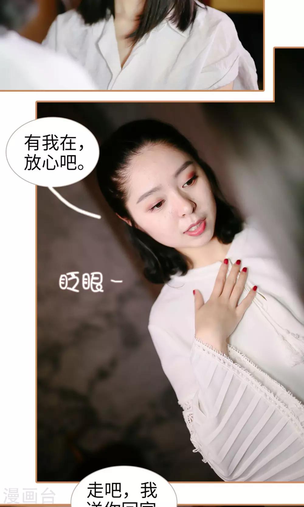 第11话9