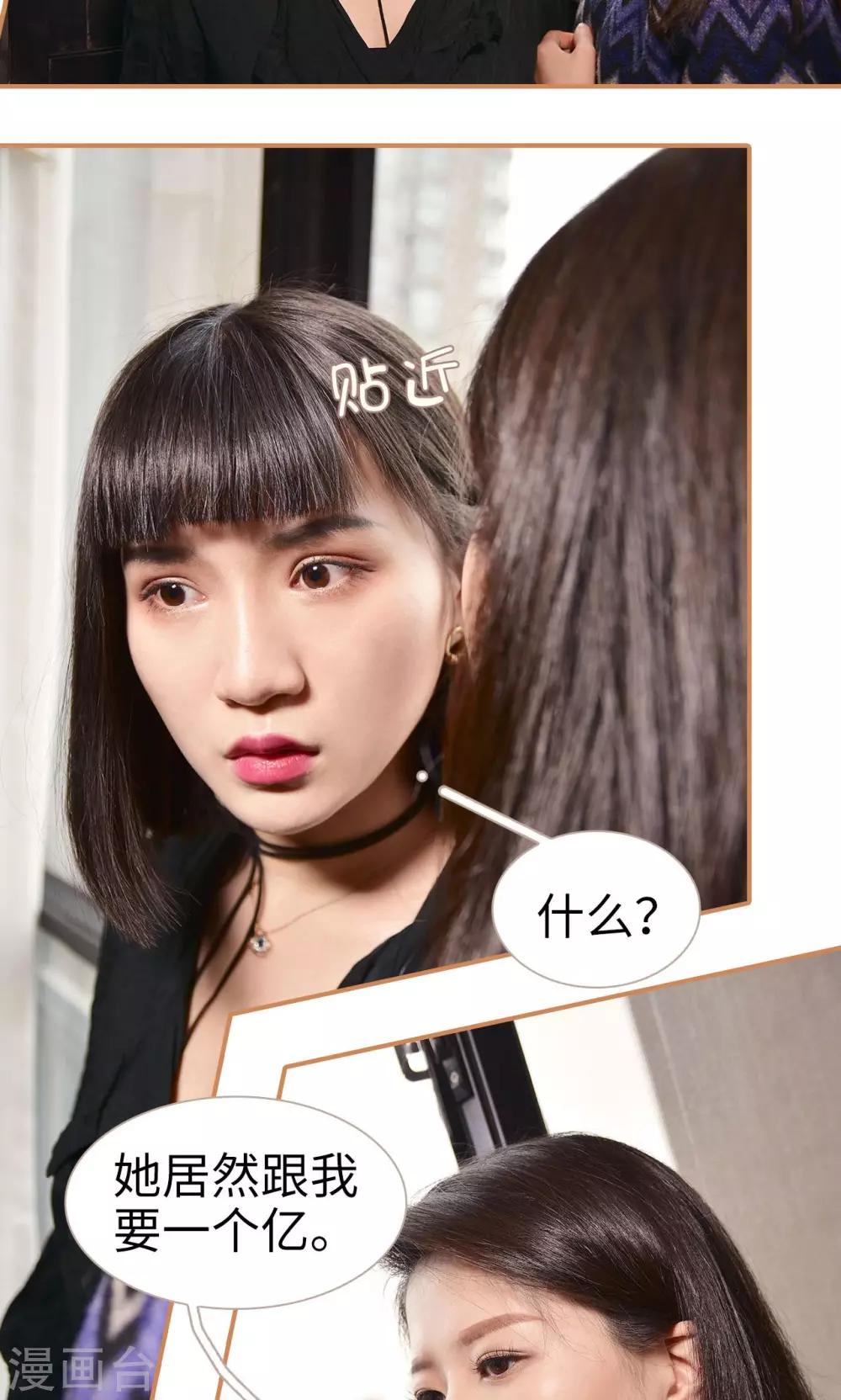 第4话4