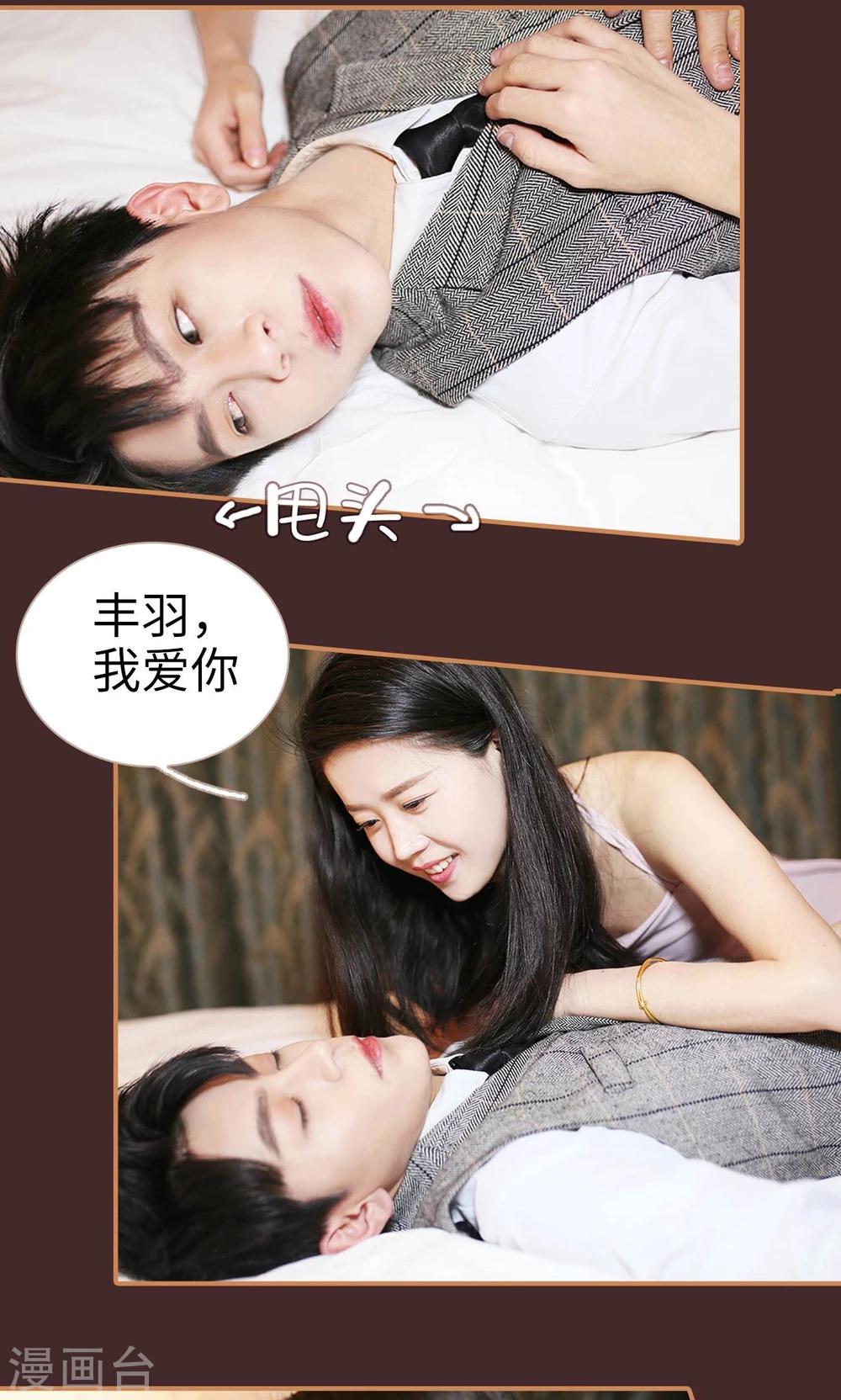 第38话8