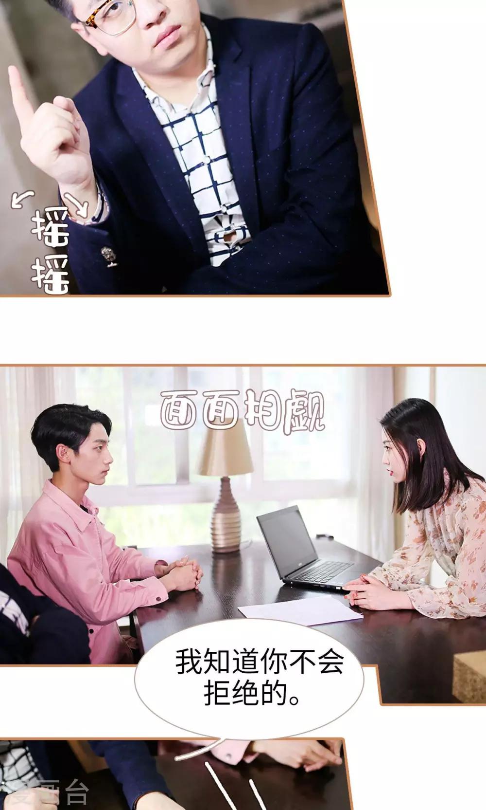 第29话13