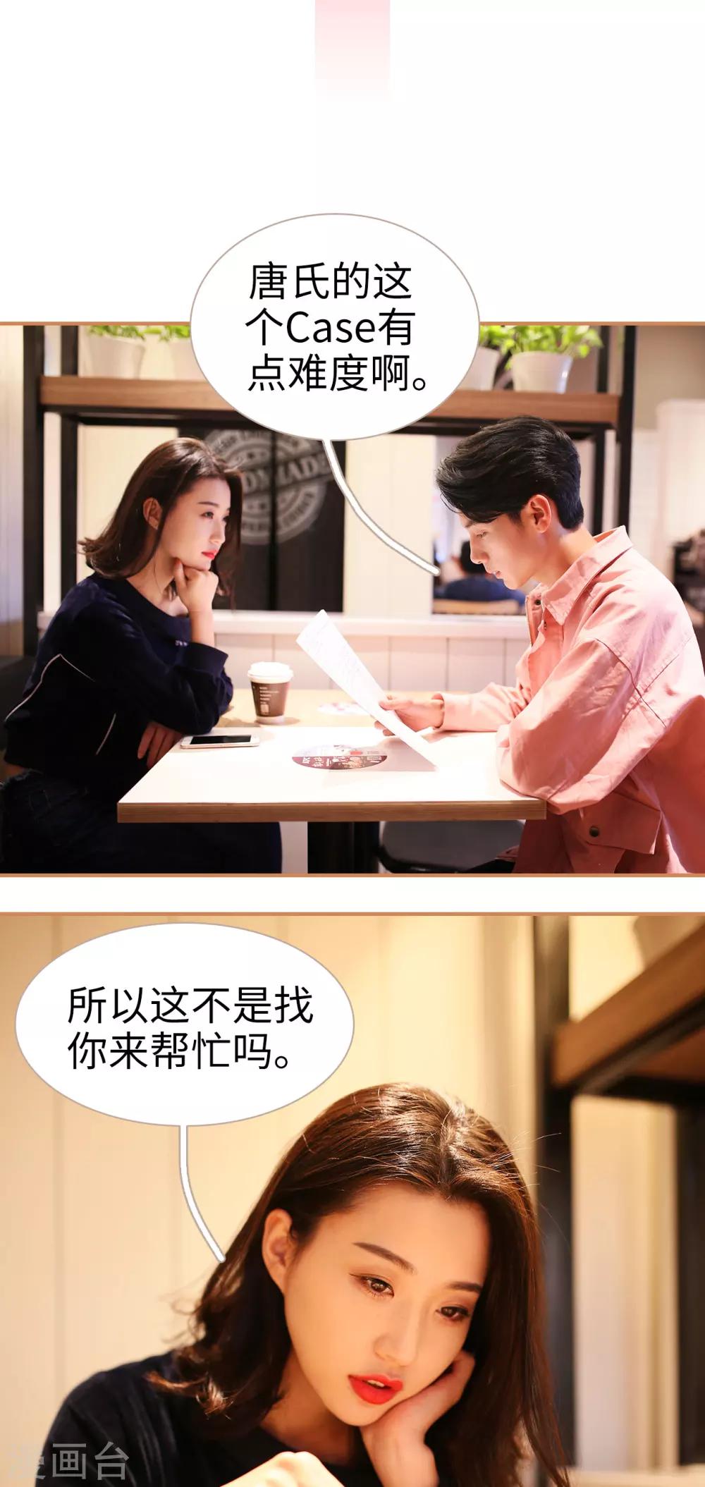 第21话12
