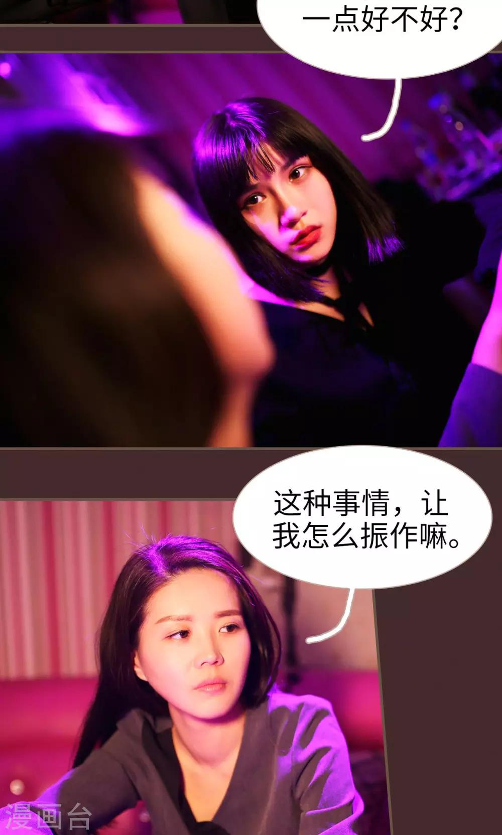 第19话15