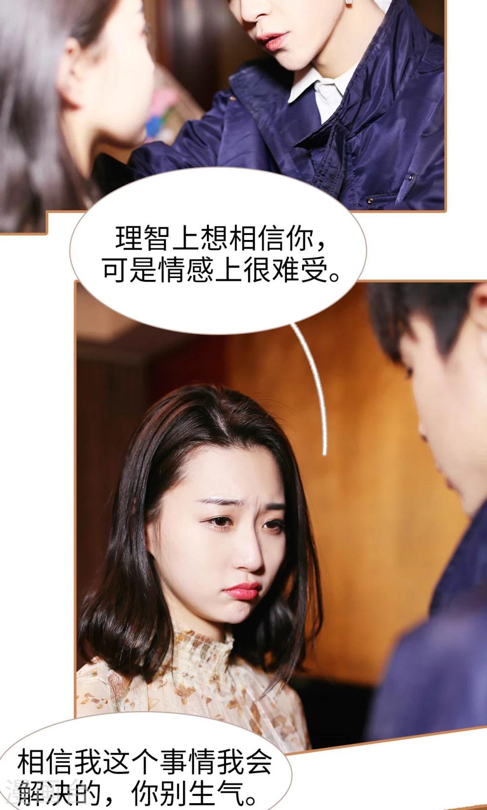 第42话11
