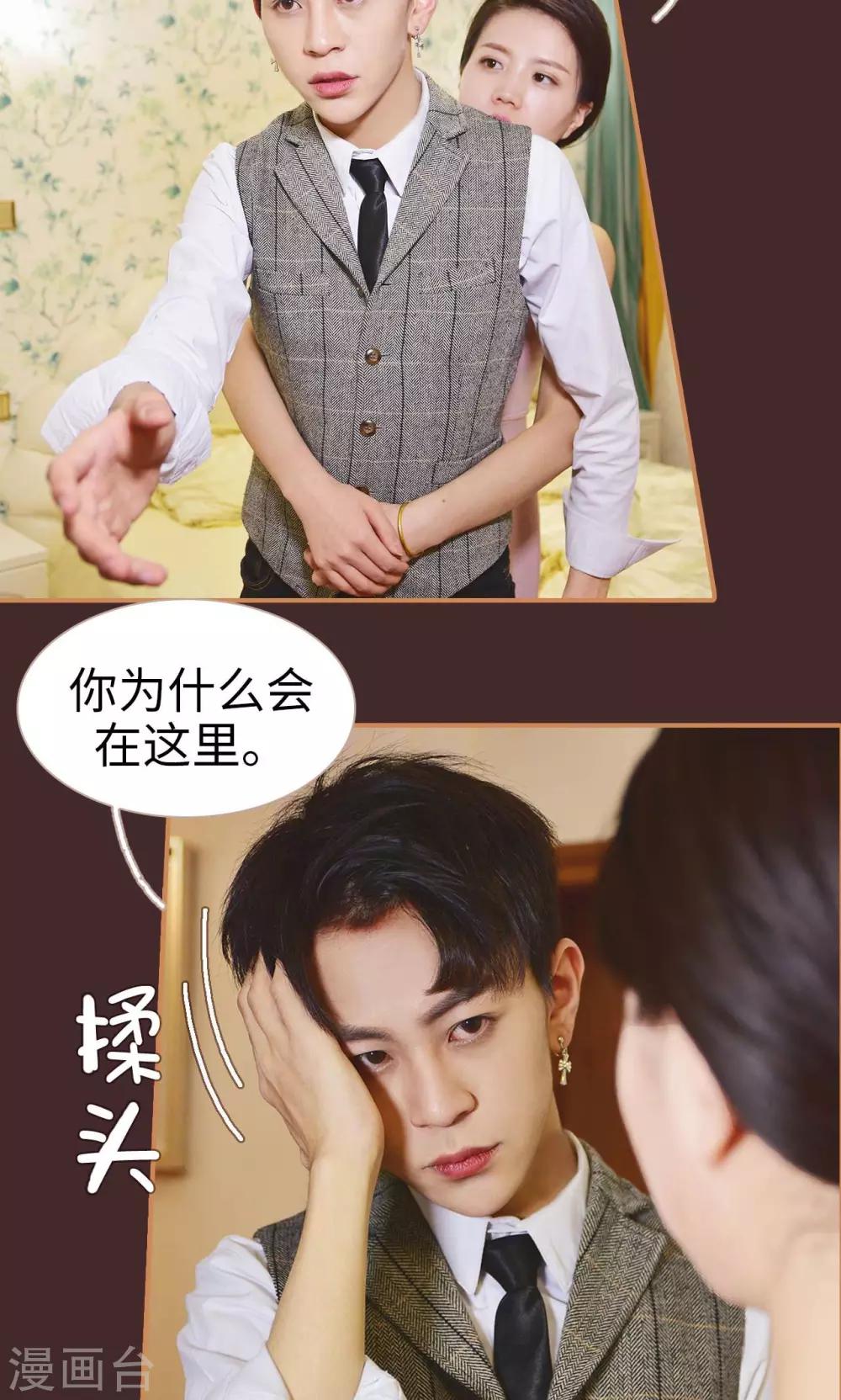 第29话19