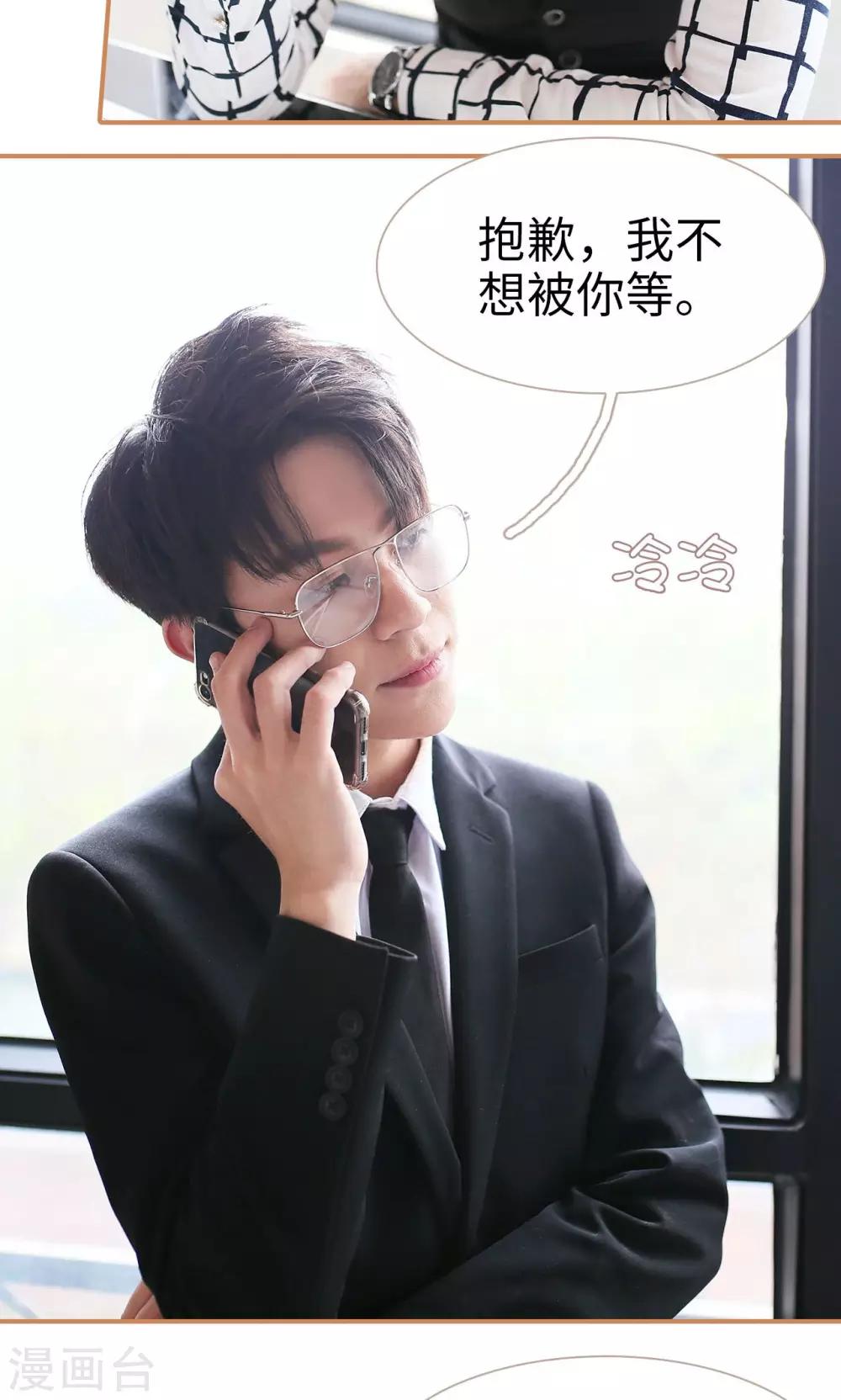 第24话5