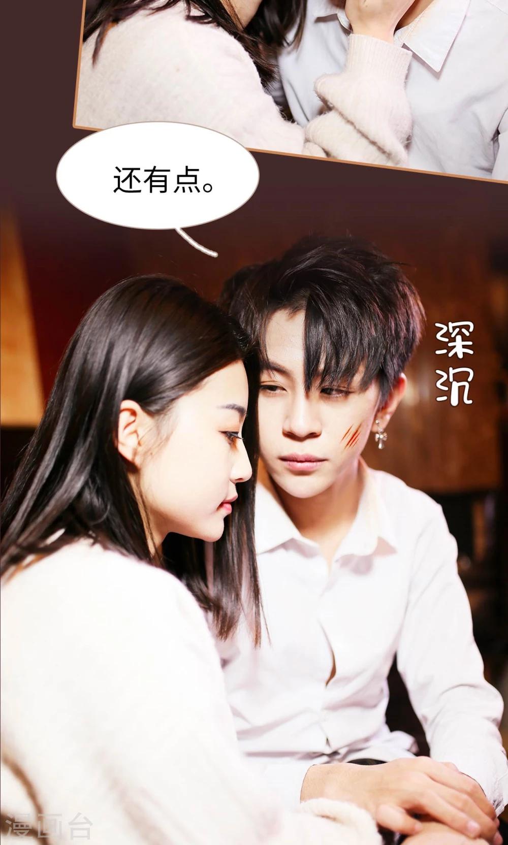 第31话7