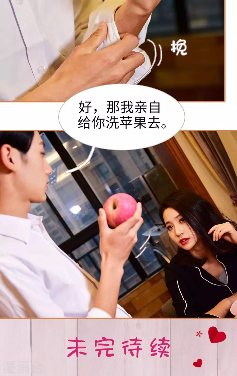 第18话24