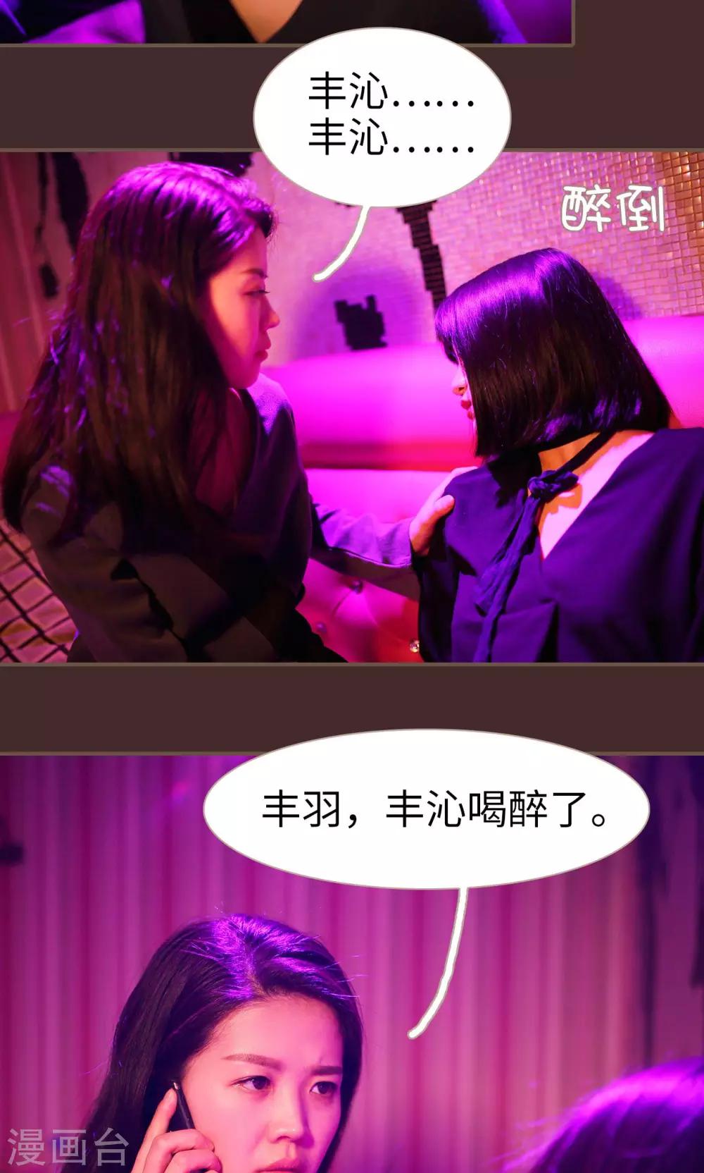 第19话20
