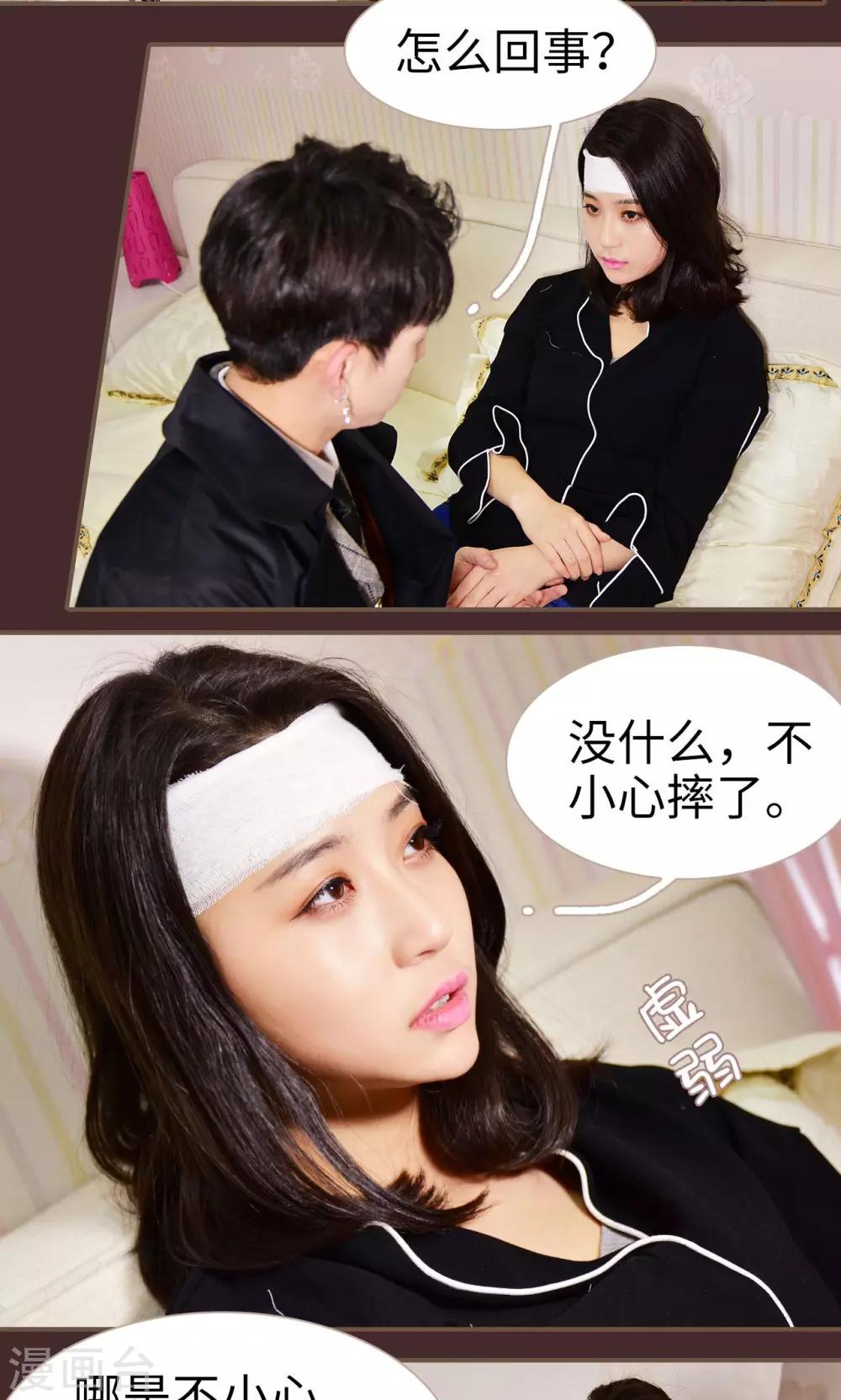 第13话7