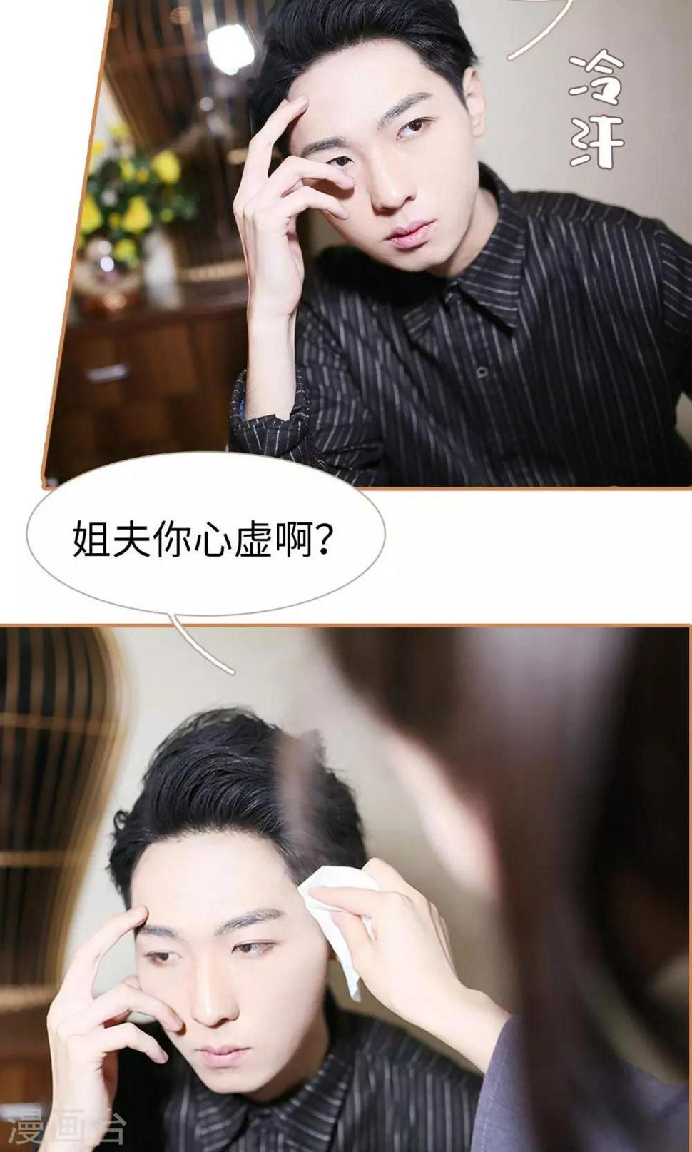 第32话10