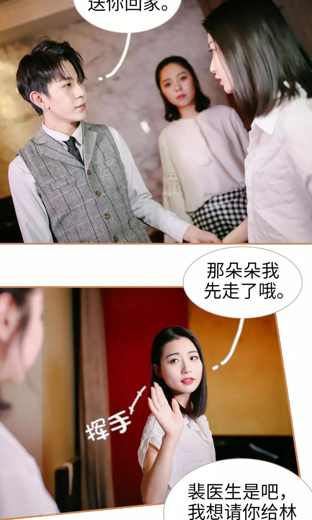 第11话10