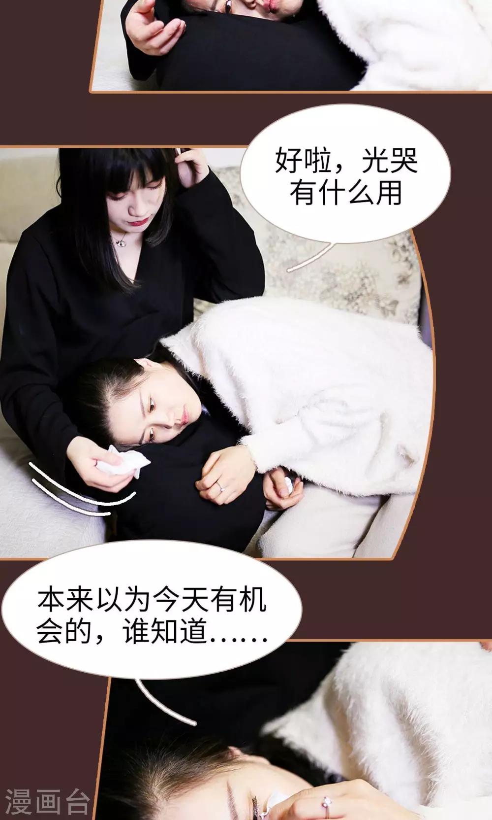 第34话14
