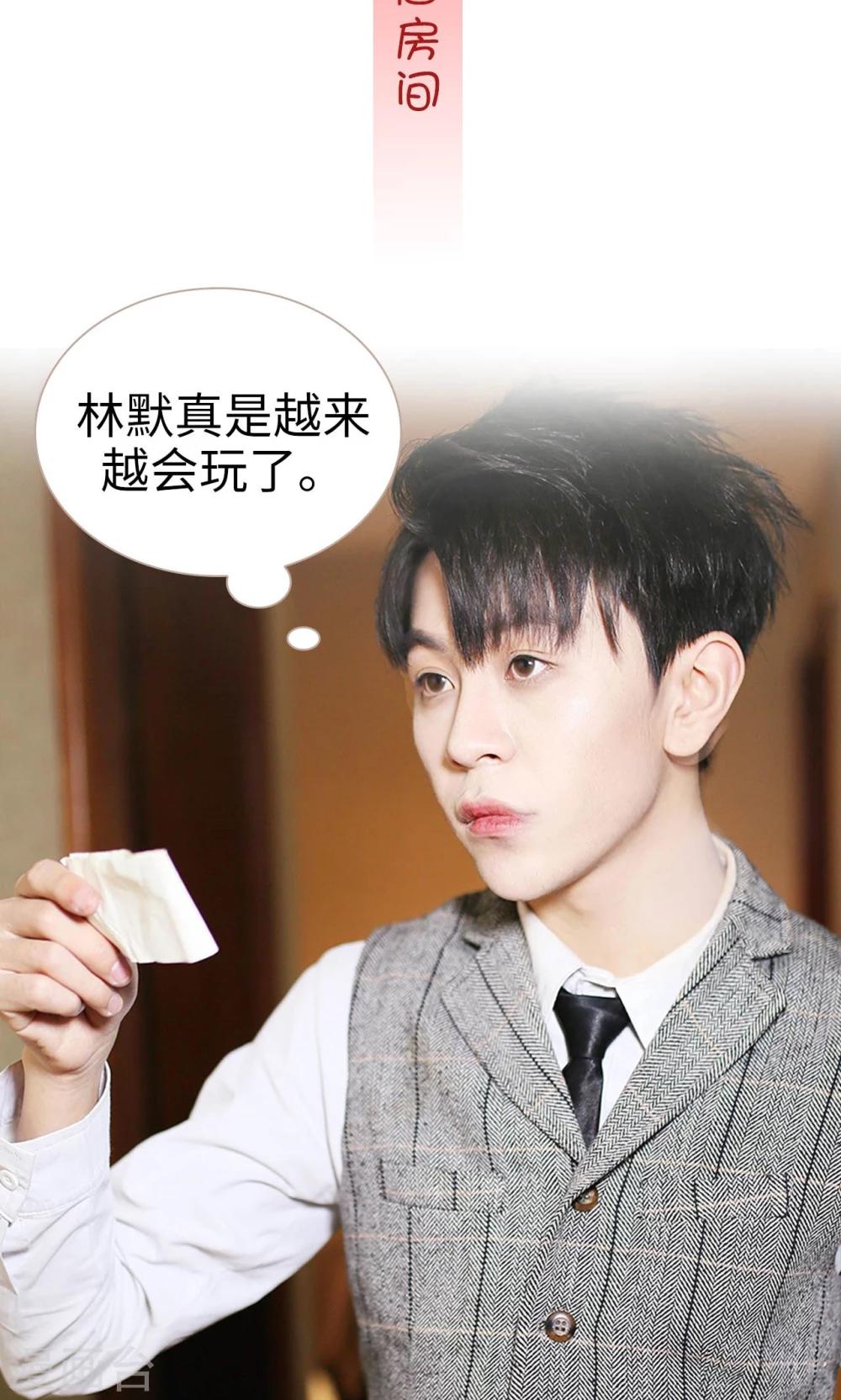第38话1