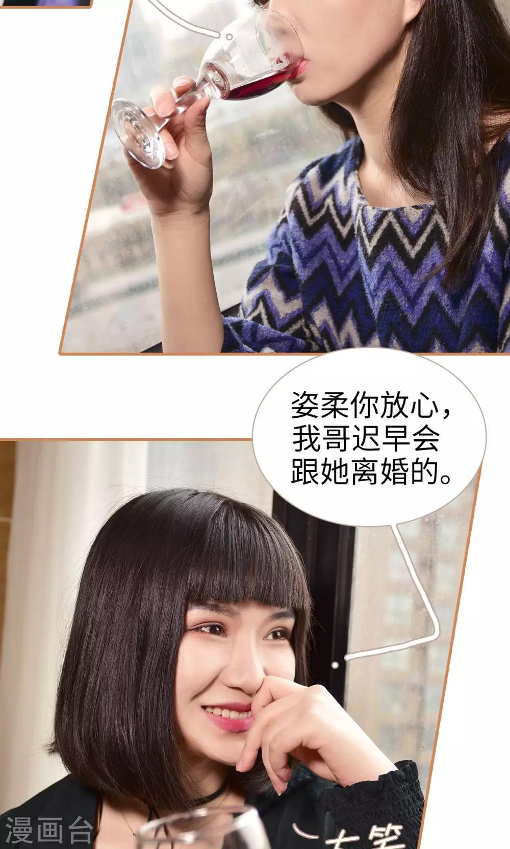 第4话5