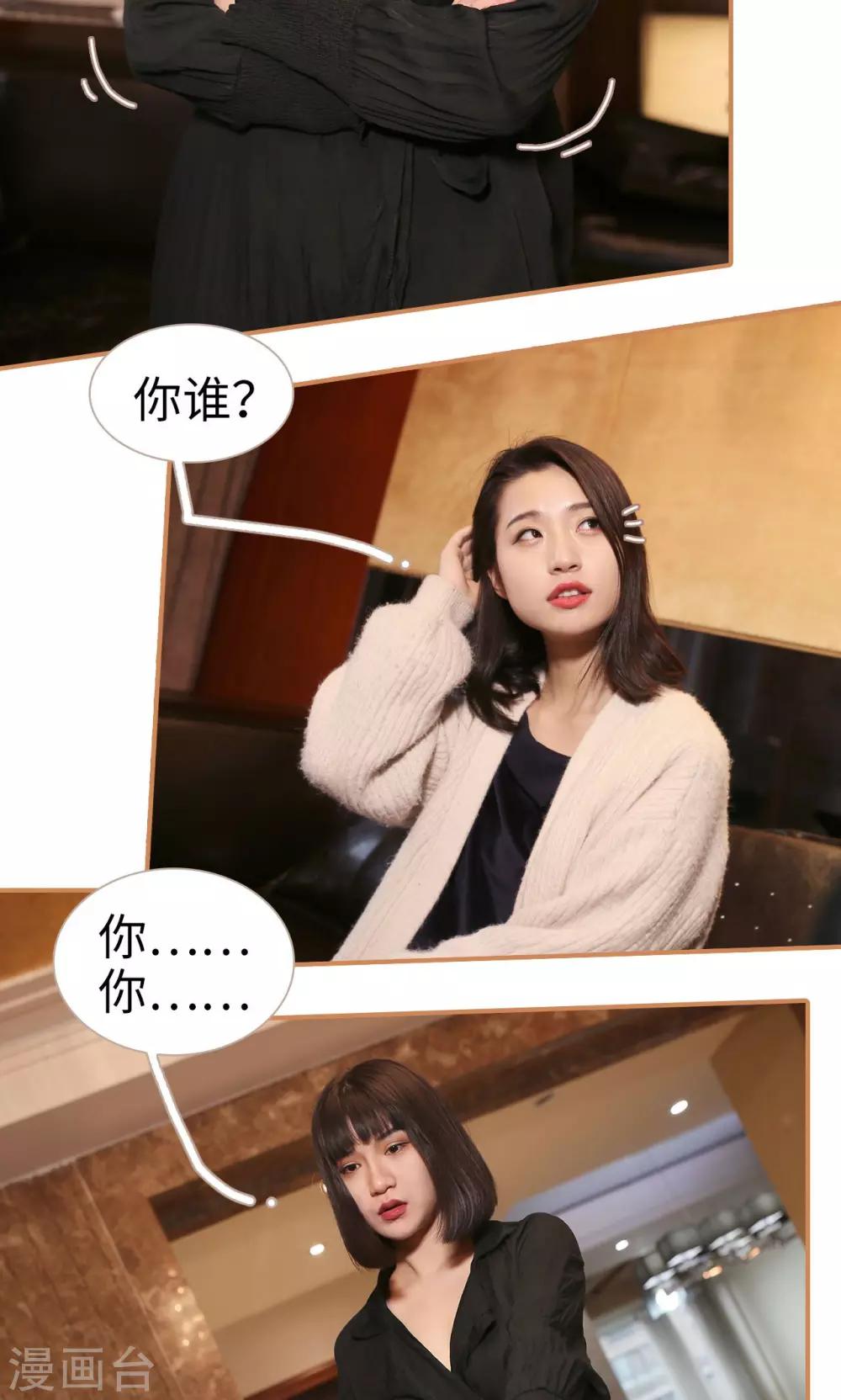 第3话3
