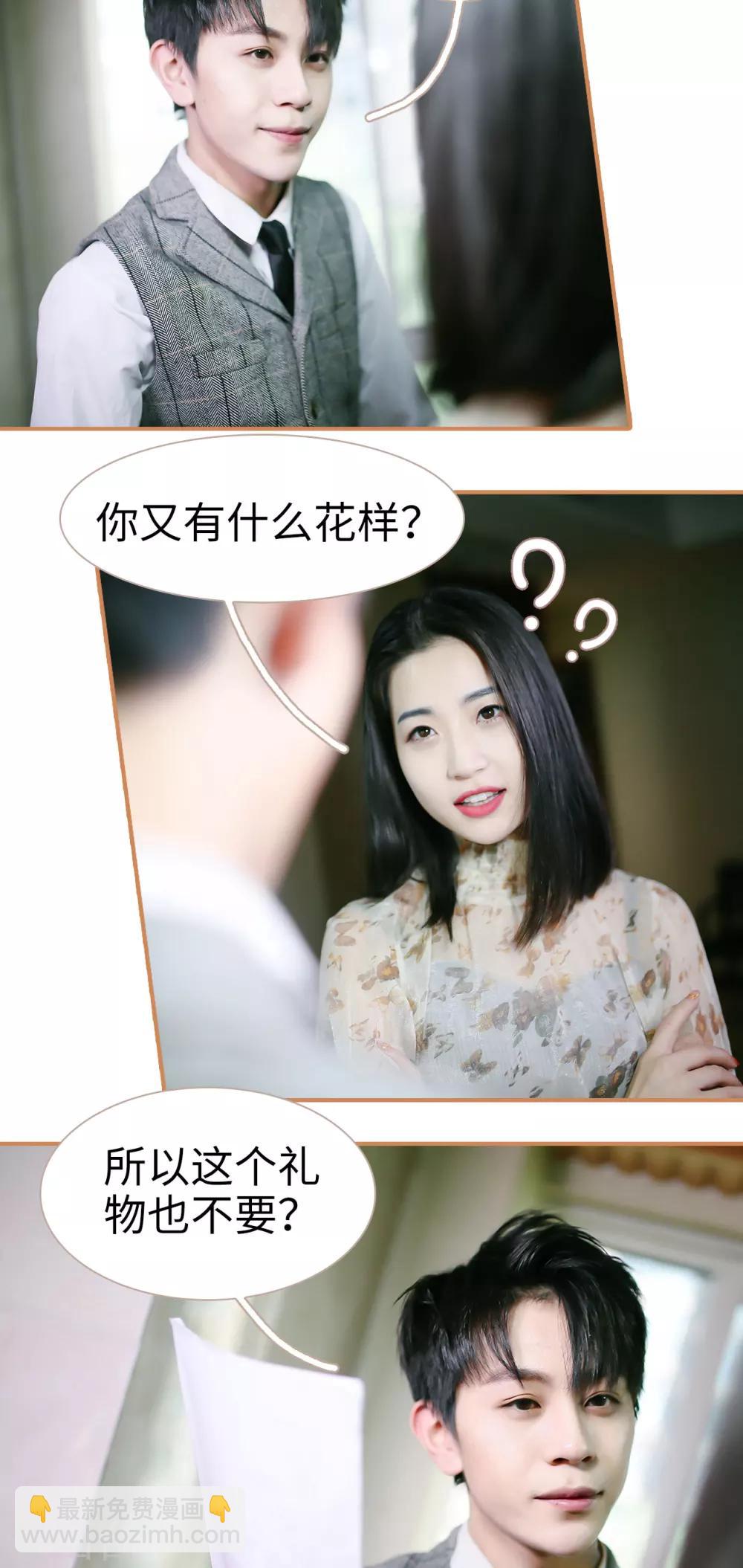第21话3