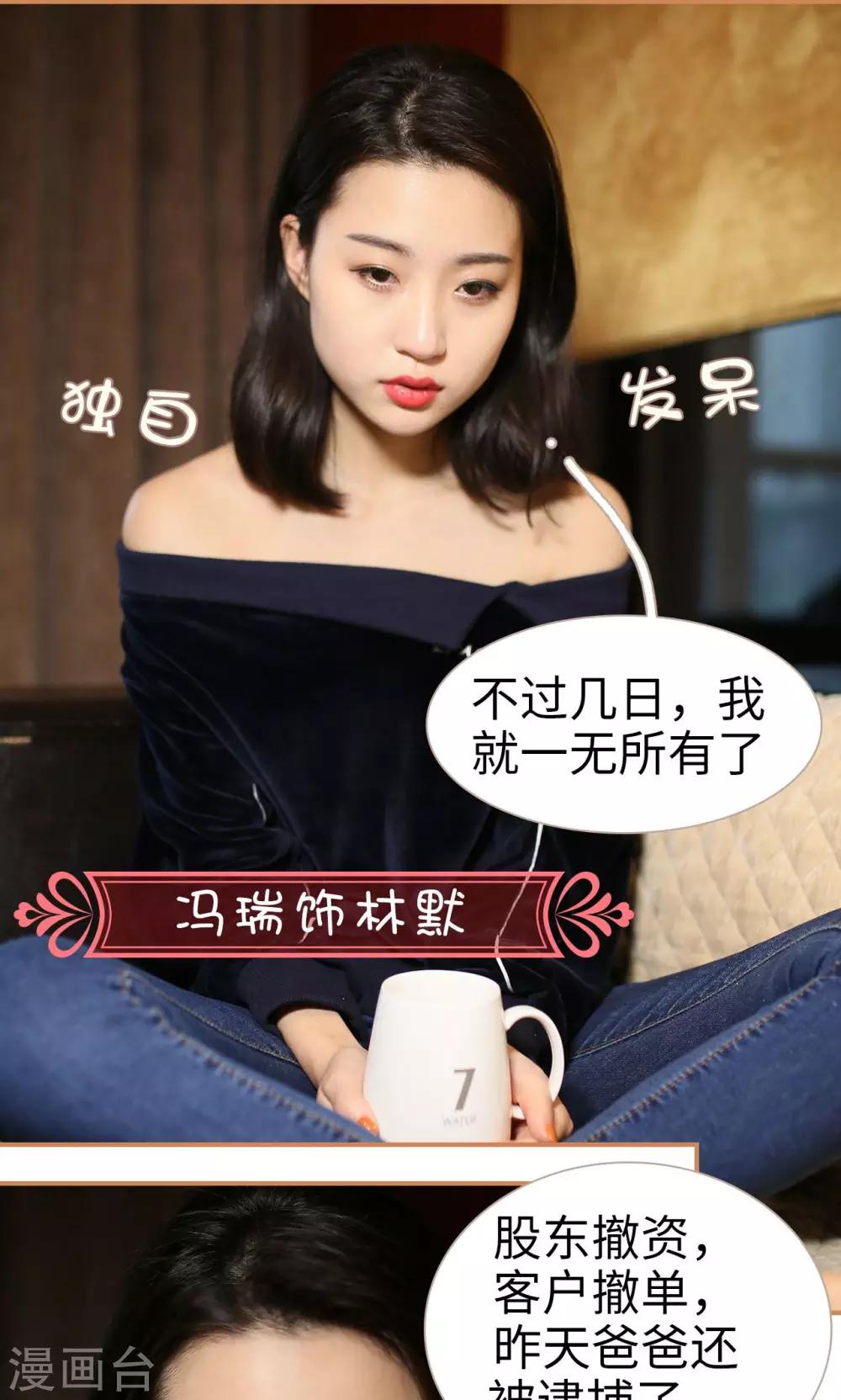 第1话3