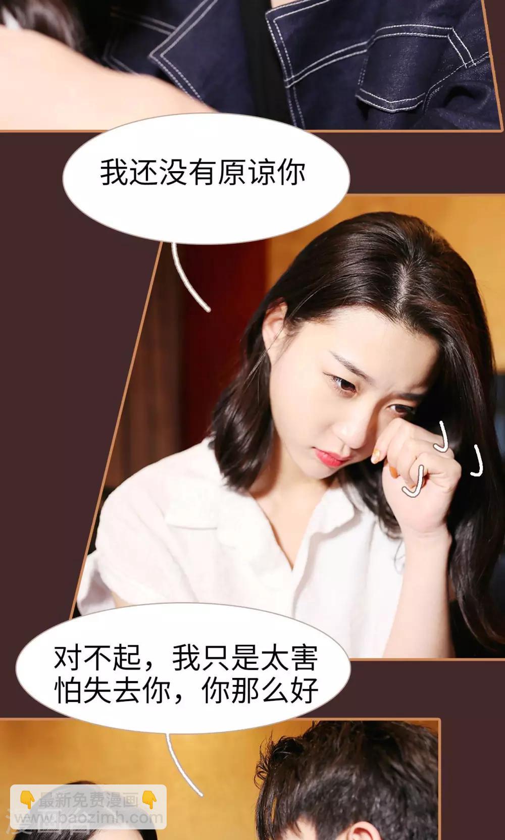 第34话19