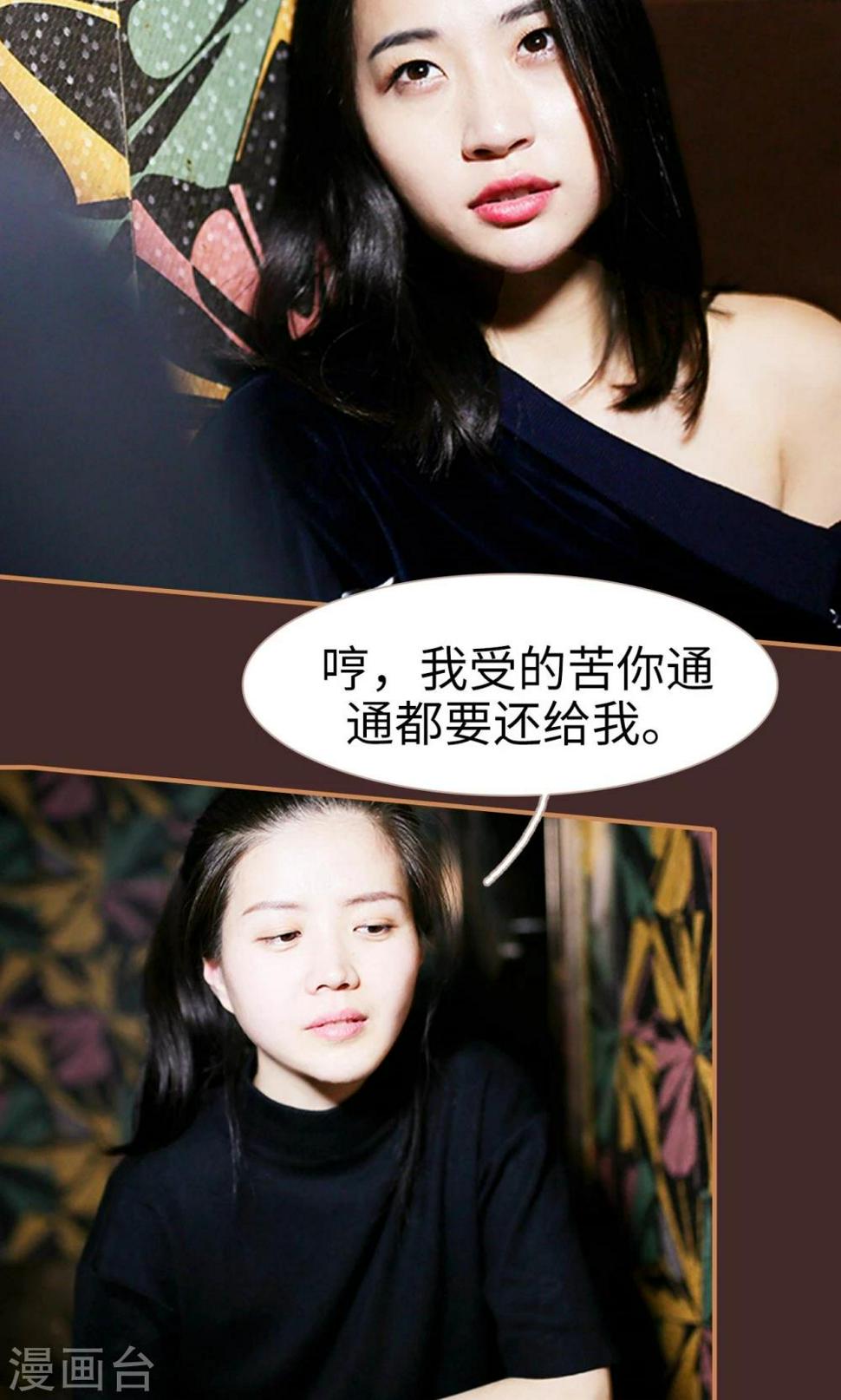 第49话8