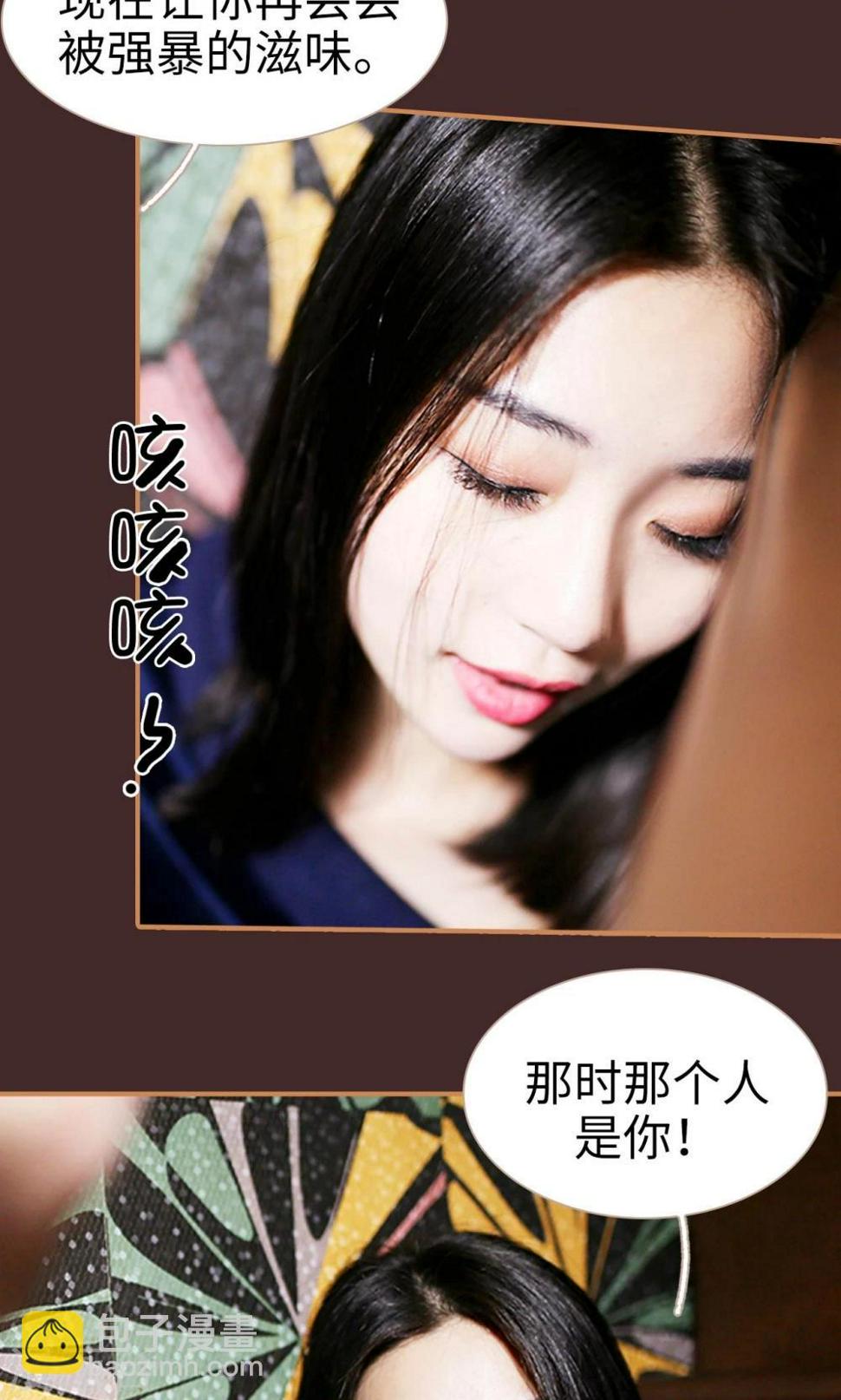第49话7