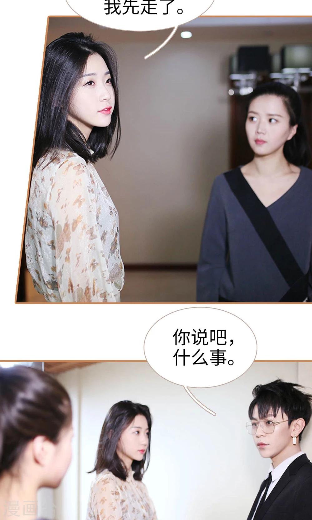 第35话11
