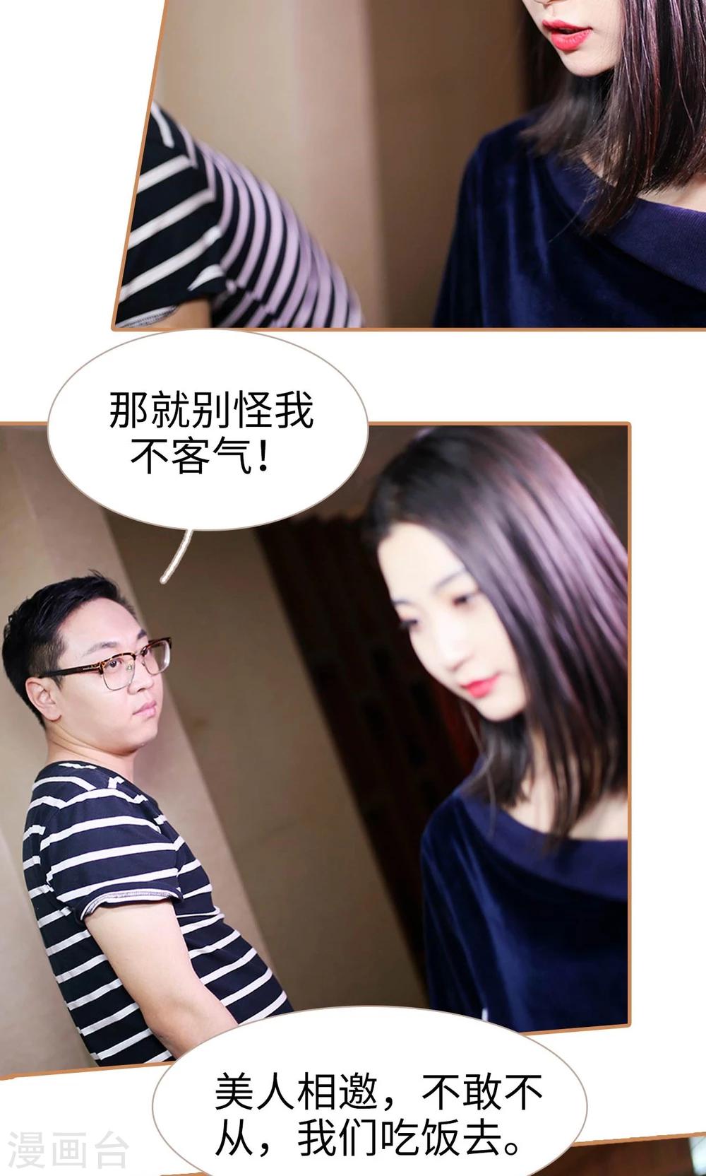 第38话16