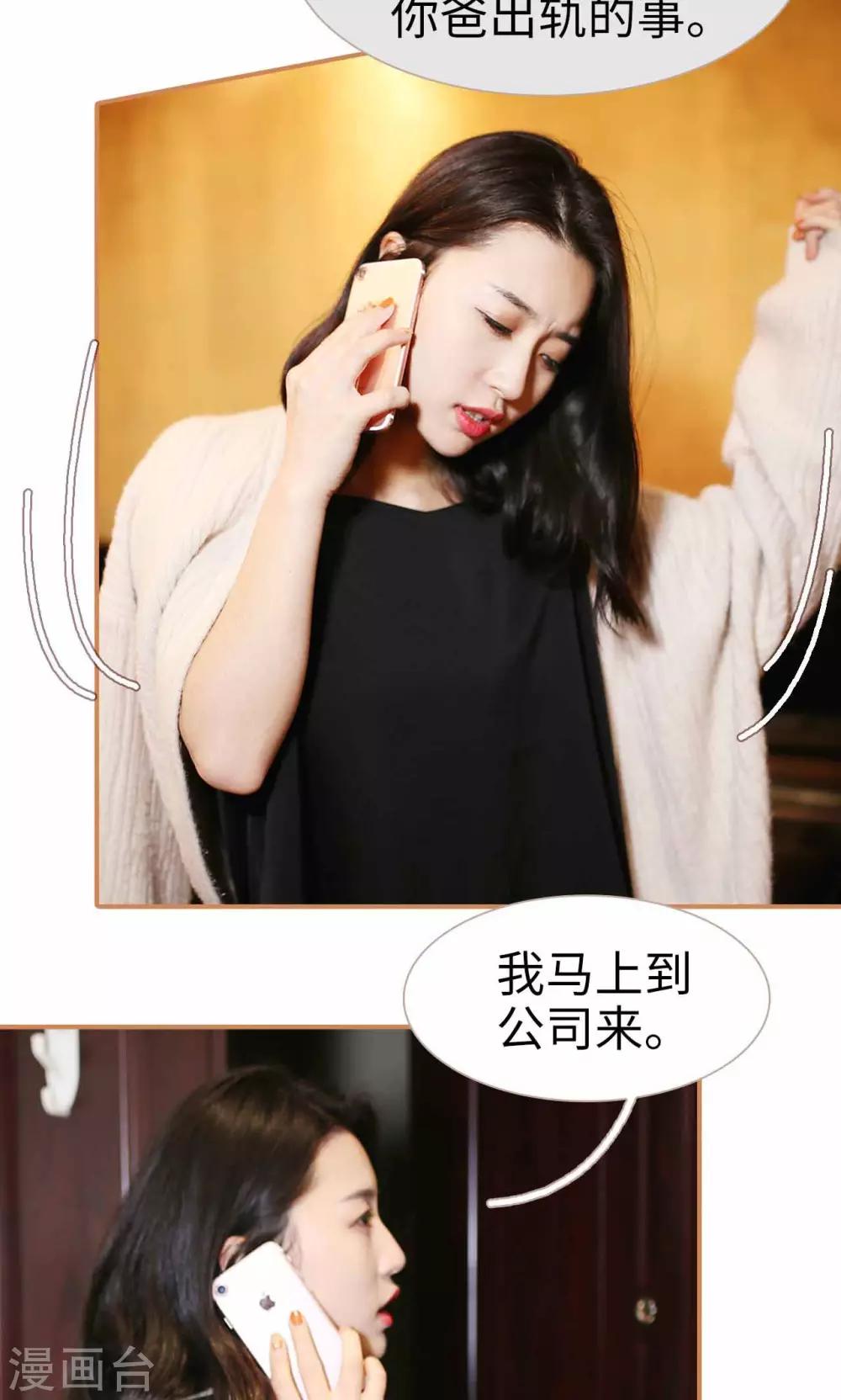 第46话5