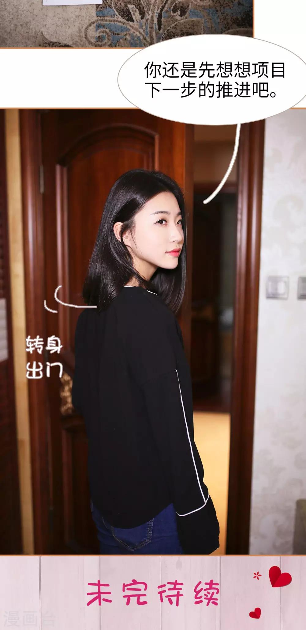 第24话23