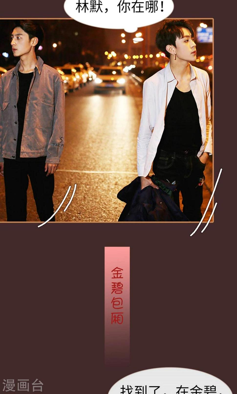 第49话15
