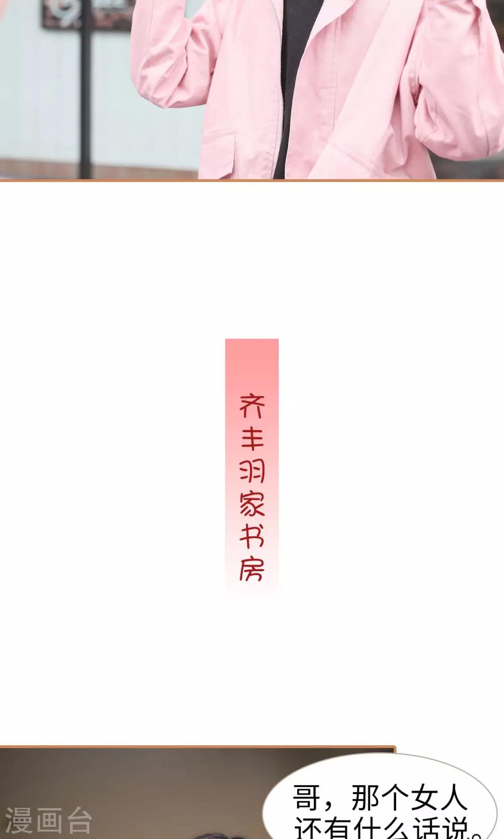 第7话15