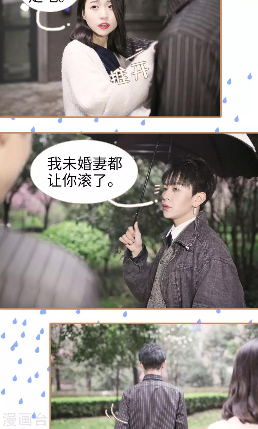 第3话16
