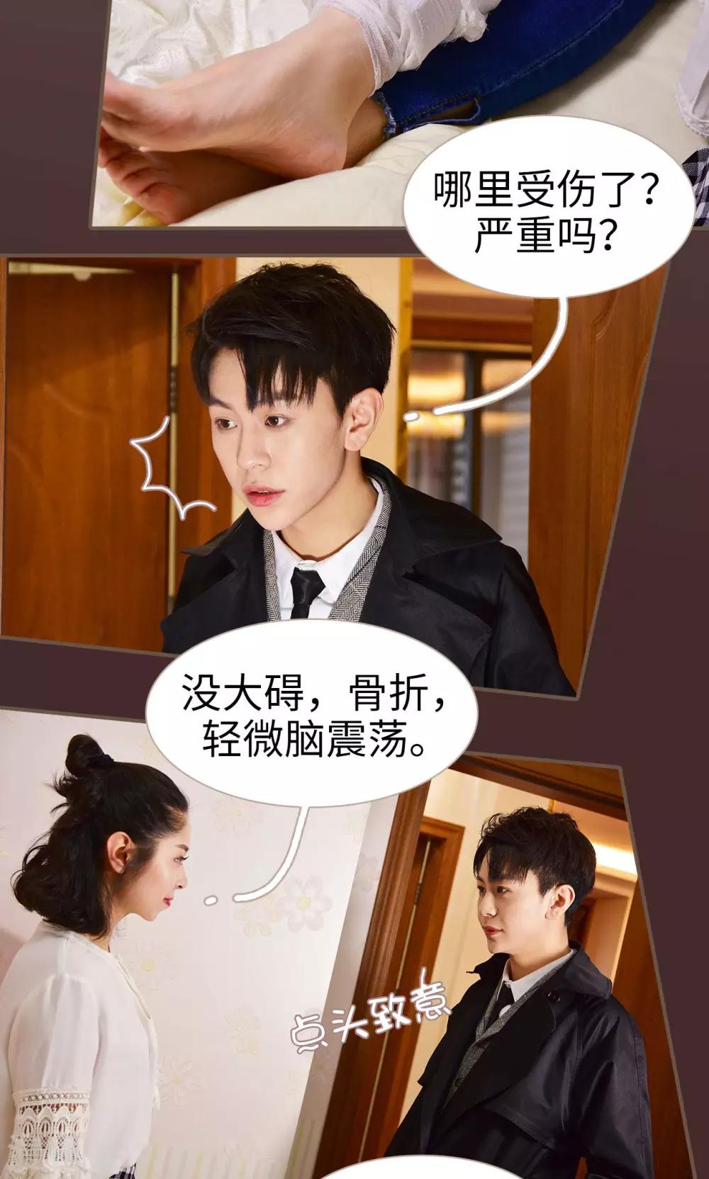 第13话6