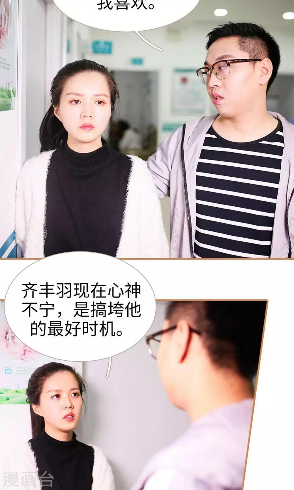 第43话8