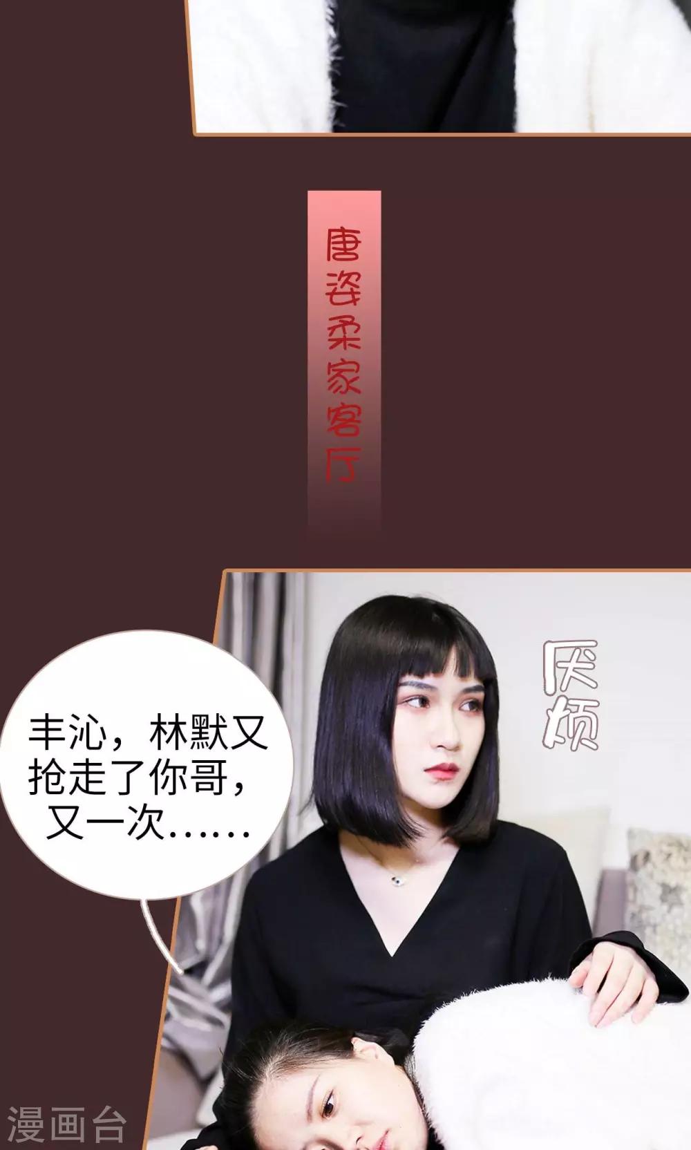 第34话13