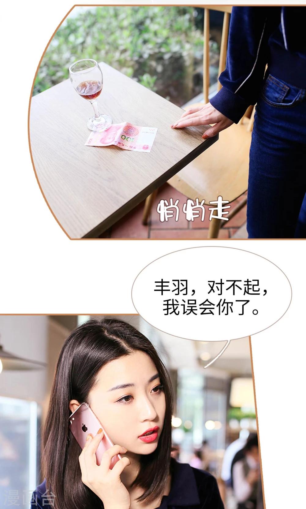 第44话6