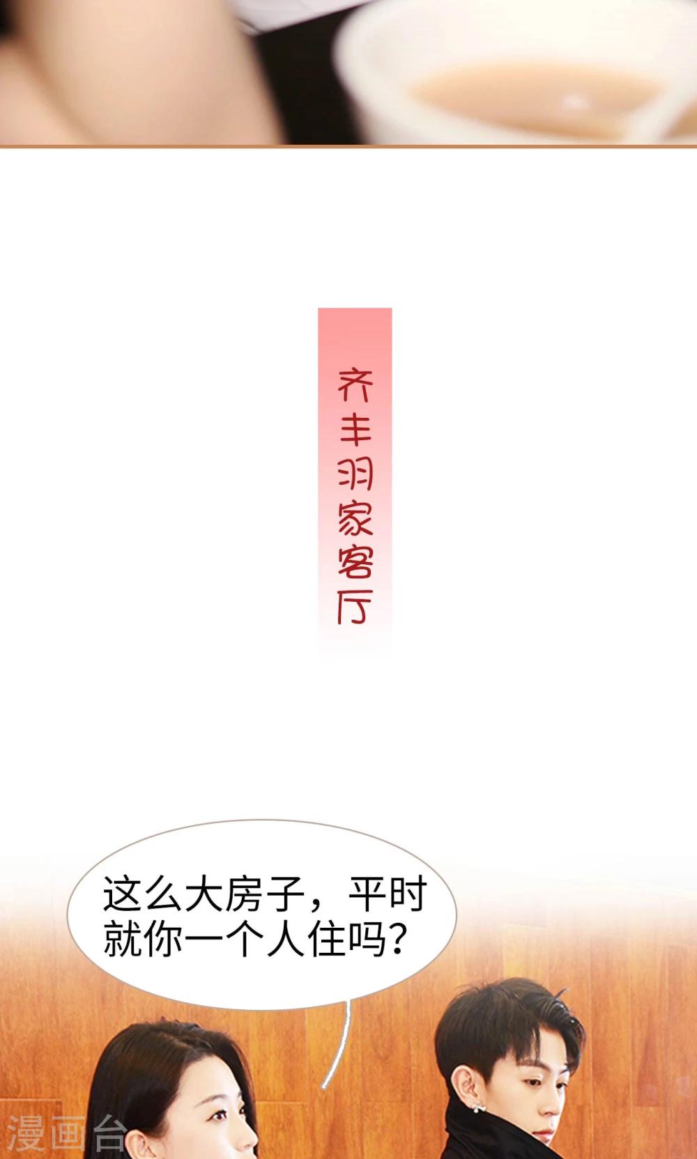 第47话9