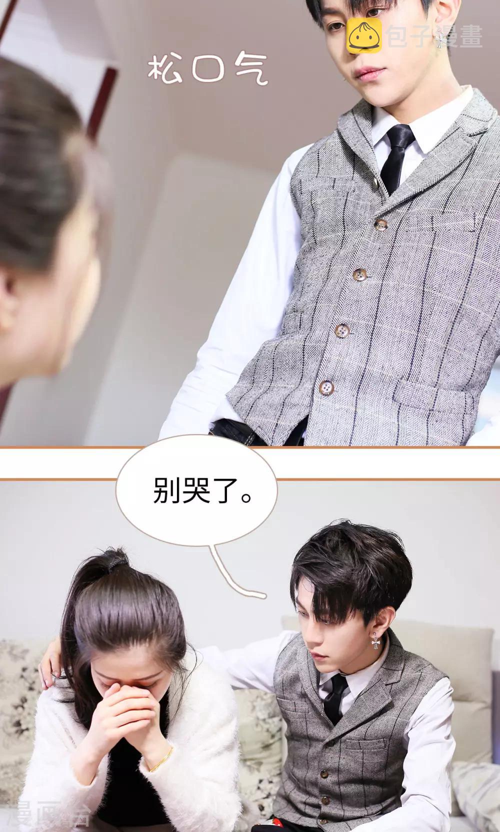 第14话10