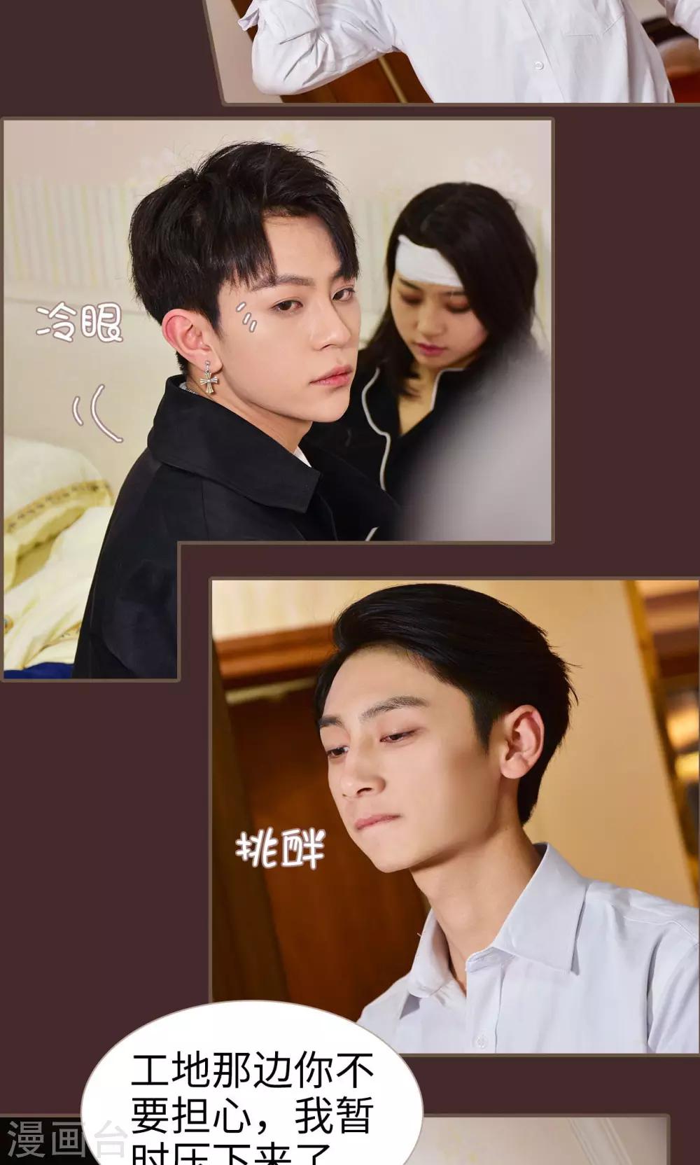 第13话11