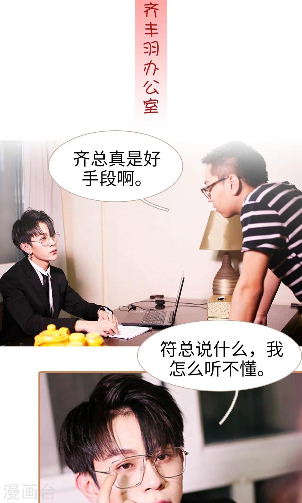 第38话12