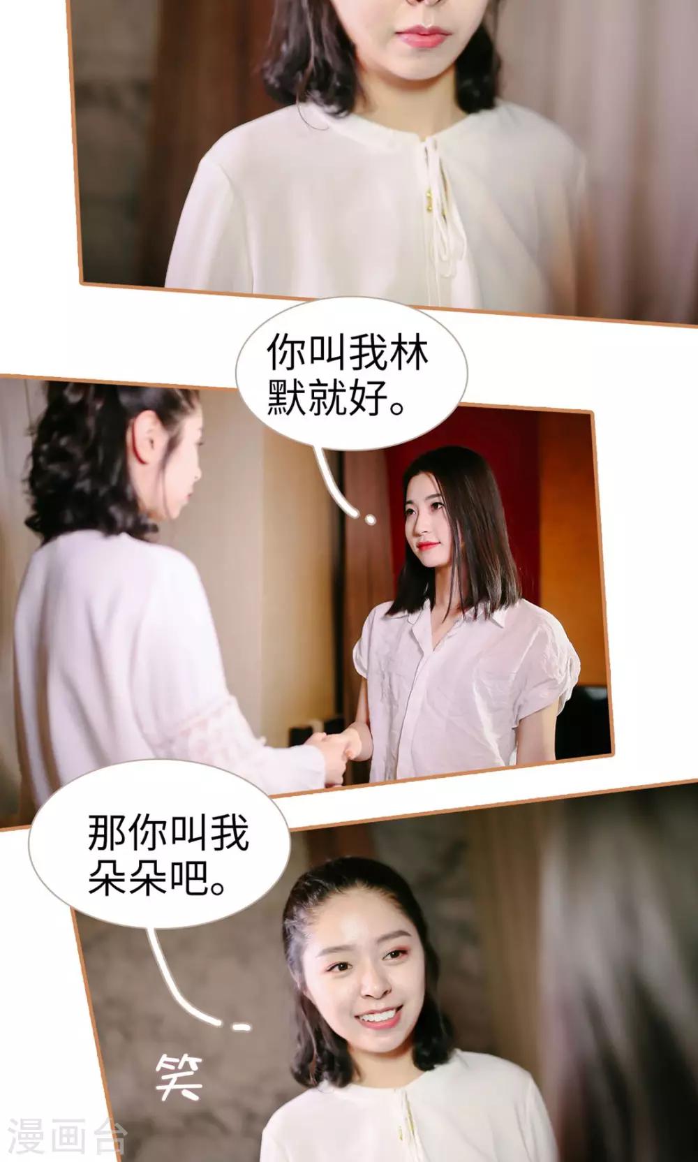 第11话7