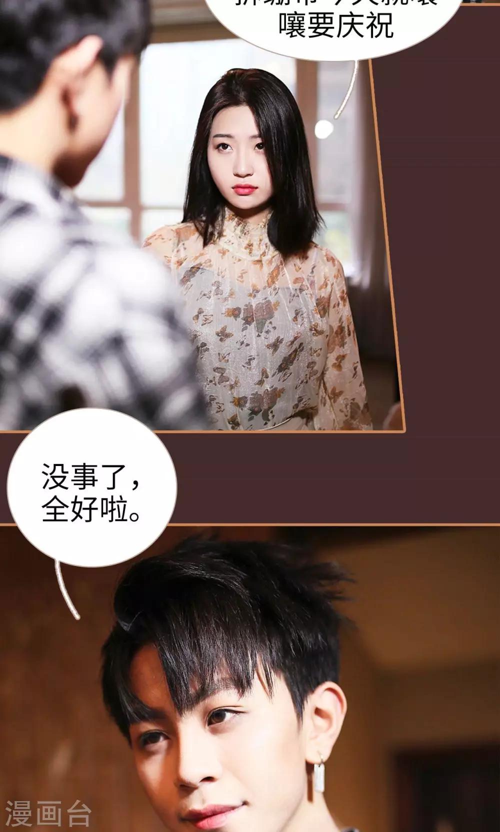 第27话4
