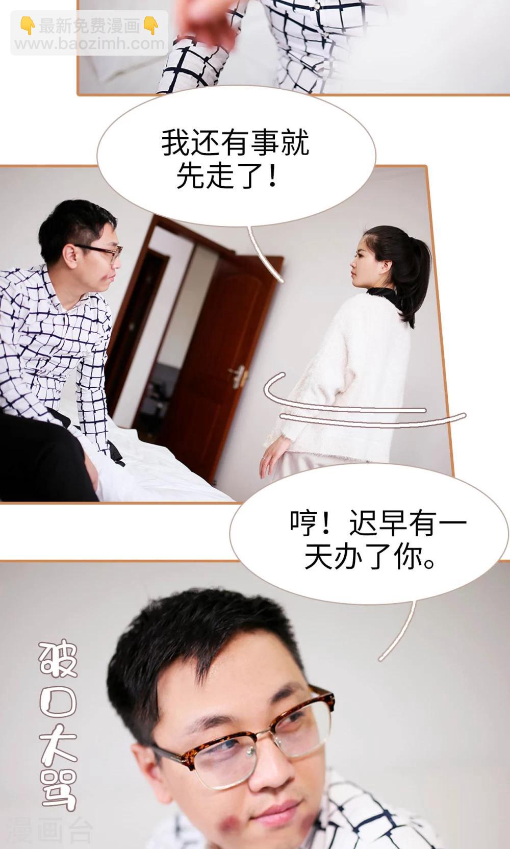 第39话21