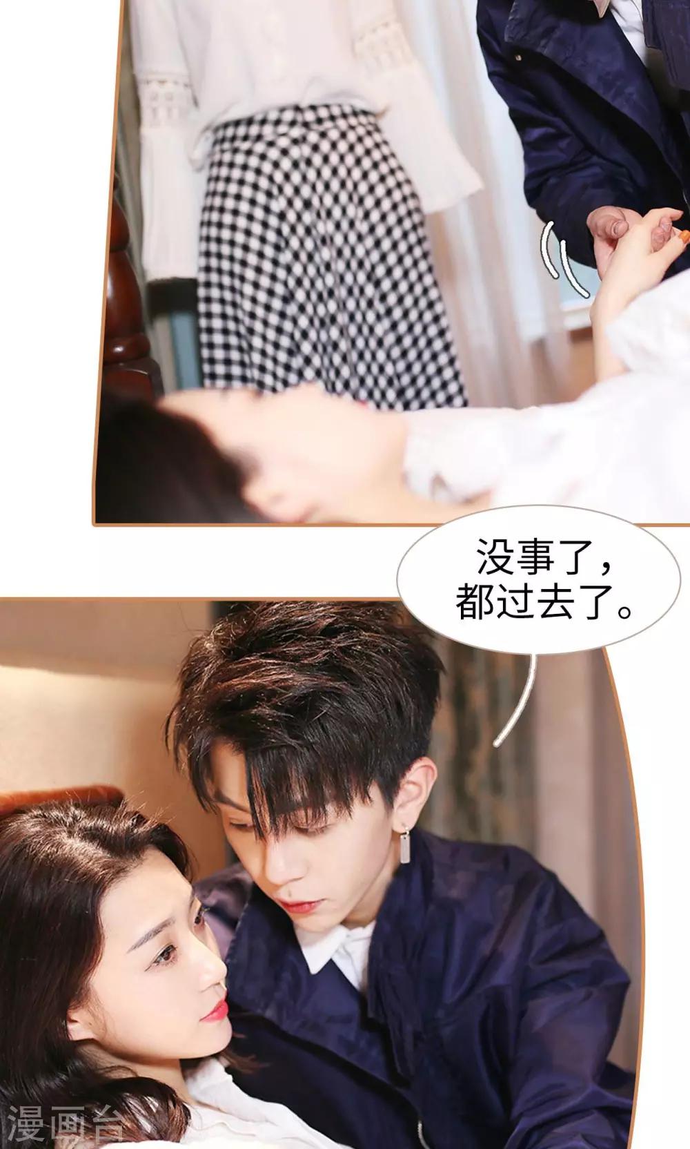 最终话2