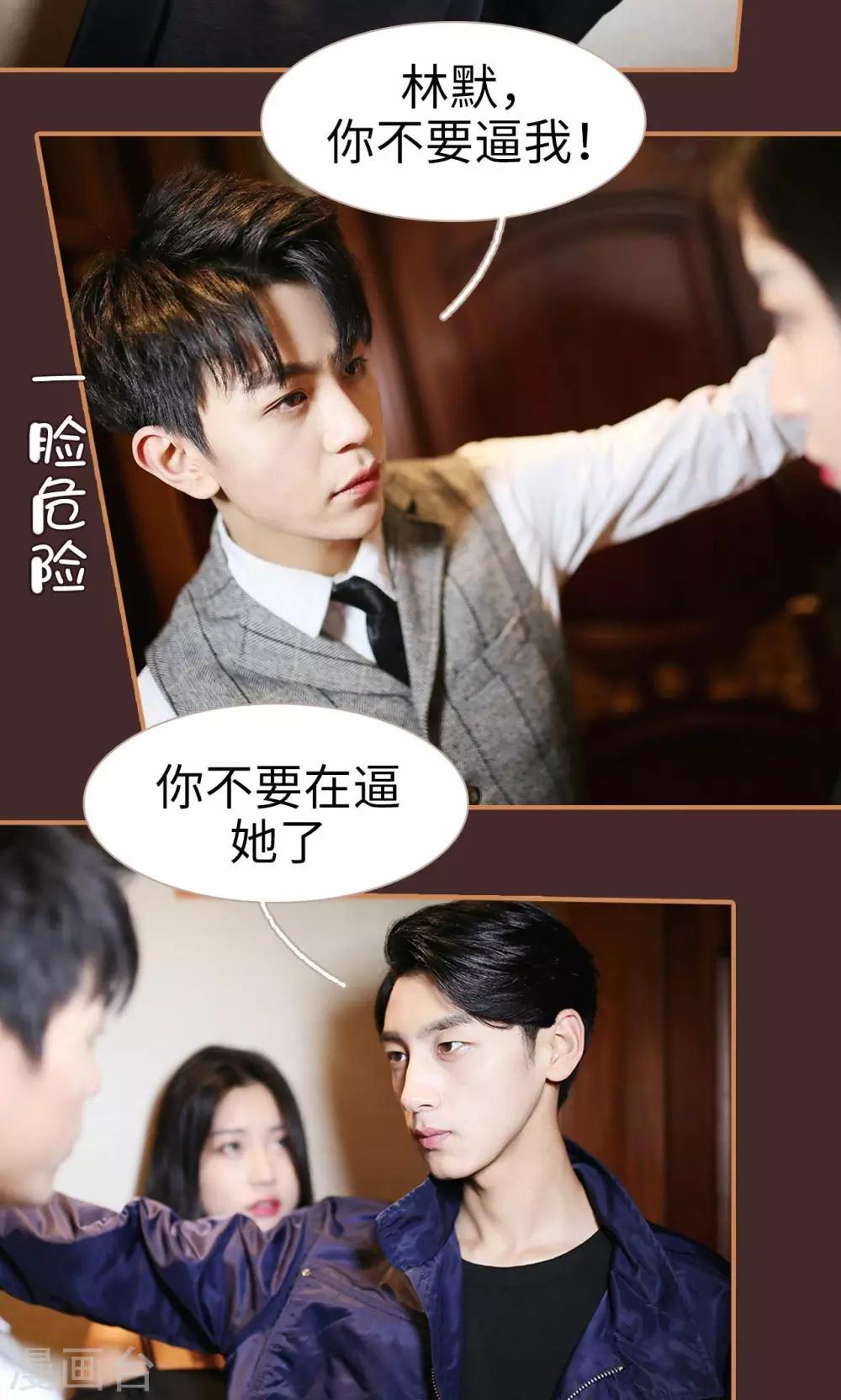 第33话17