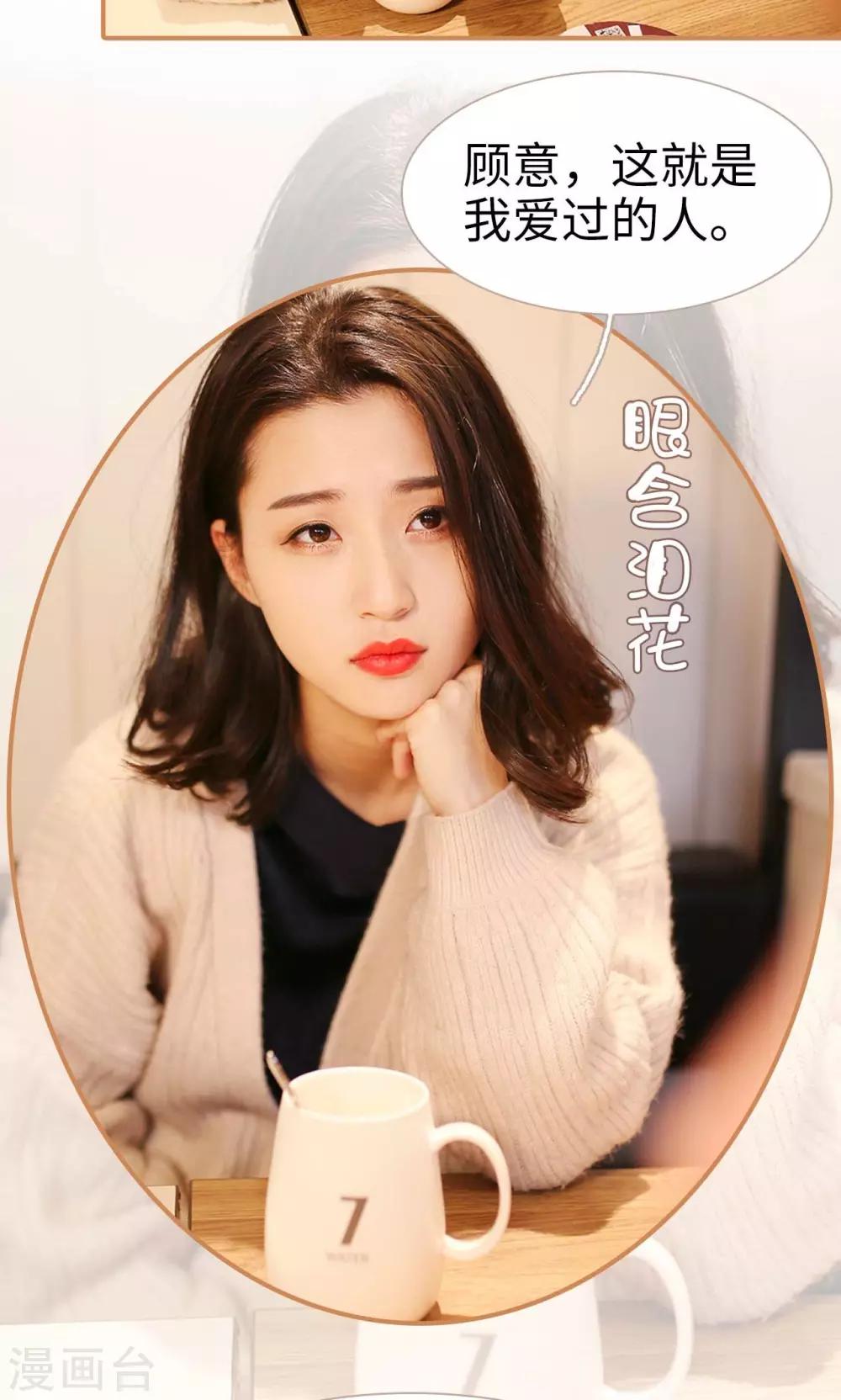 第28话11