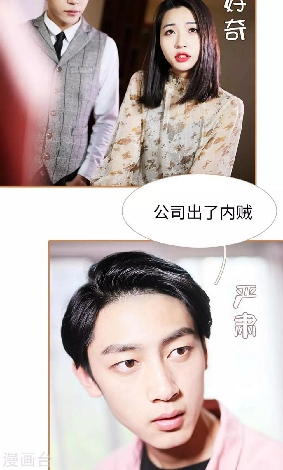 第32话4